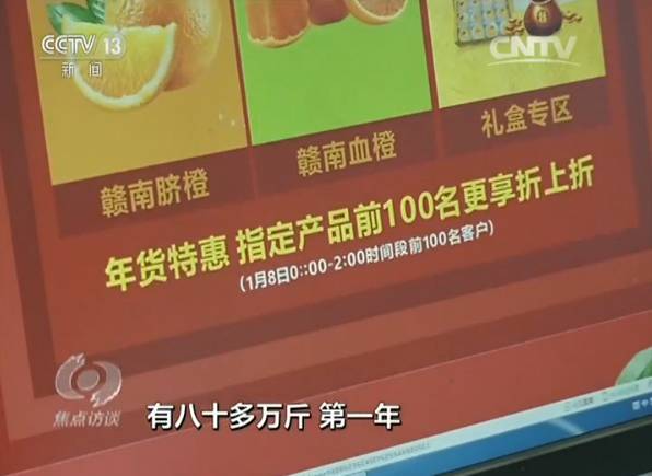 成功网店案例分析_农产品网店的成功案例_农产品网络营销成功案例