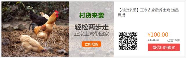 成功网店案例分析_农产品网店的成功案例_农产品网络营销成功案例