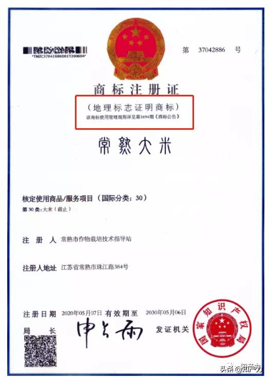 农产品地理标志管理办法_地理标志农产品怎么使用_地理标志农产品申报条件