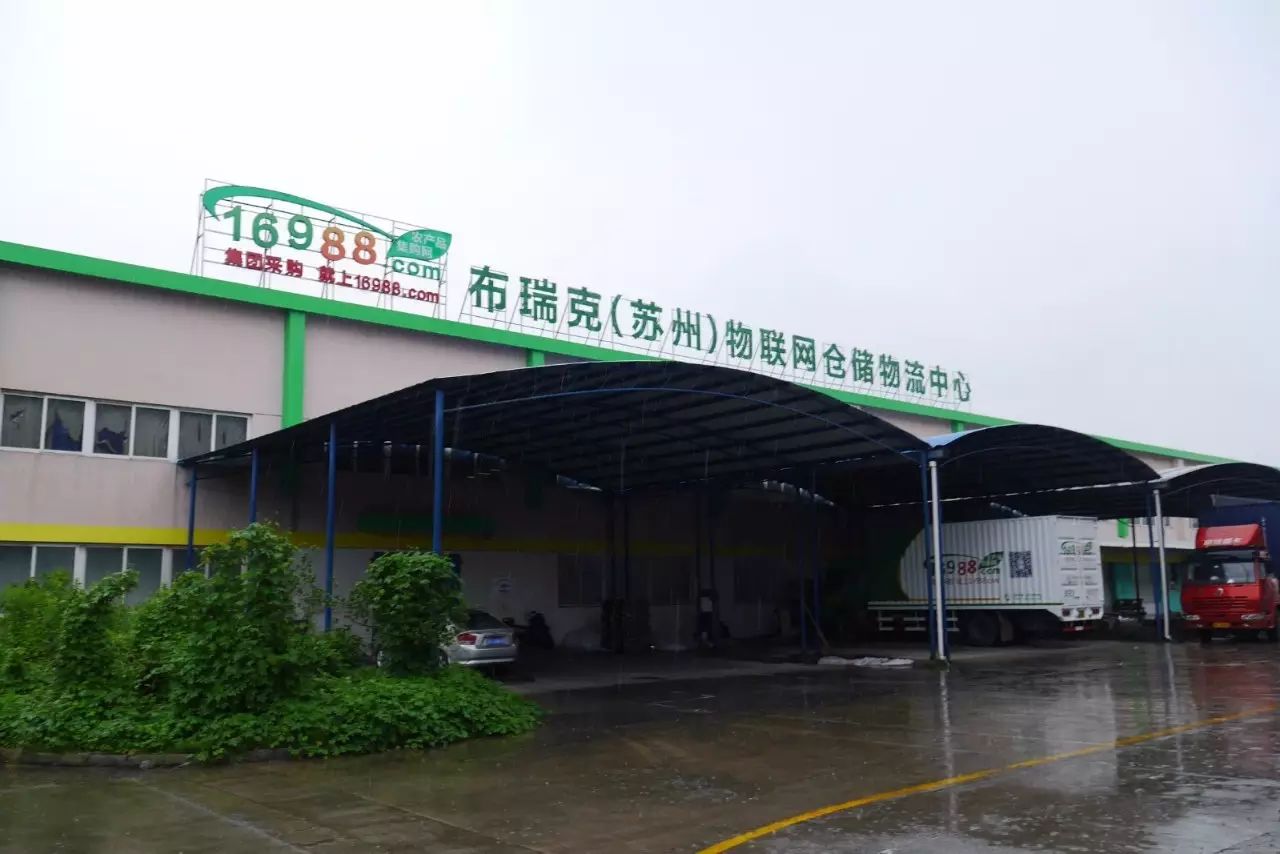 农购网官网_农产品集购网_农购网怎么样