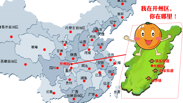 重庆区县特色农产品_重庆特产农作物_重庆特色农产品