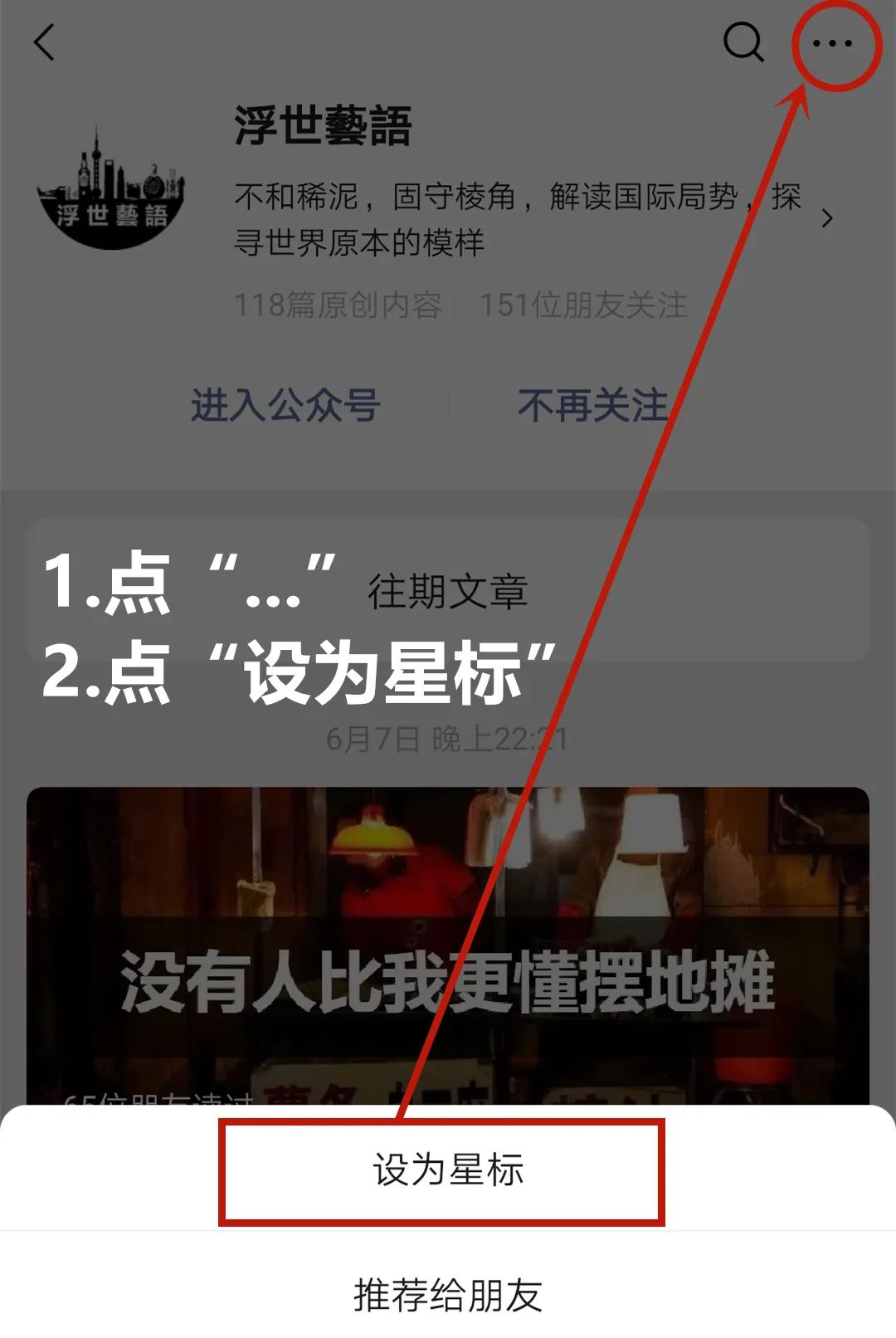 神武农作物_神武农产品哪里买_神武神农果直接过一天还要喂吗