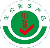 绿色食品,有机食品,无公害农产品_绿色食品,有机食品,无公害农产品_绿色食品,有机食品,无公害农产品