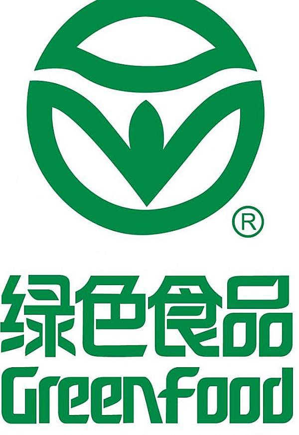 绿色食品,有机食品,无公害农产品_绿色食品,有机食品,无公害农产品_绿色食品,有机食品,无公害农产品