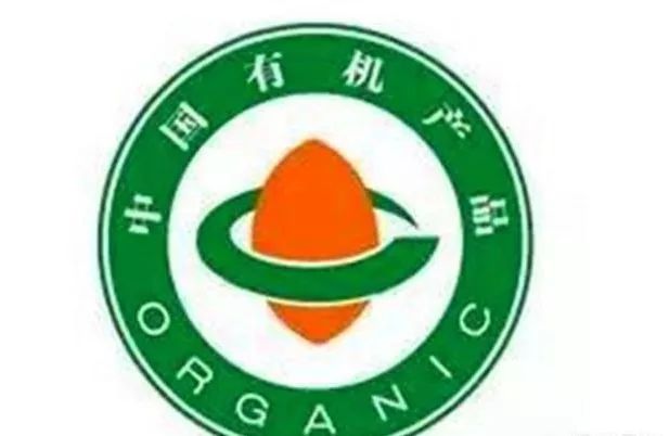 绿色食品,有机食品,无公害农产品_绿色食品,有机食品,无公害农产品_绿色食品,有机食品,无公害农产品