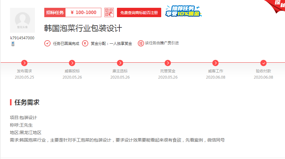 新疆农产品信息网_新疆农业信息门户网_新疆农业农村厅app