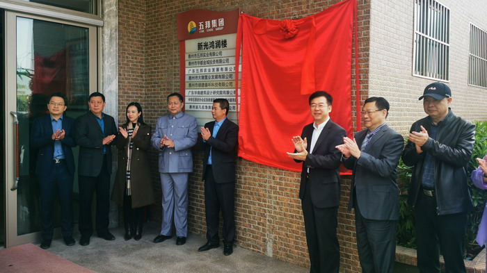 四季康养产业模式助力惠州城市更新与乡村振兴，推动大健康产业高质量发展