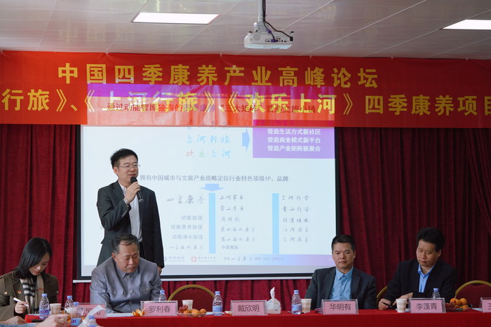 惠州四季绿农业生态园在哪里_惠州市四季绿农产品有限公司_惠州四季绿农业公园怎么样
