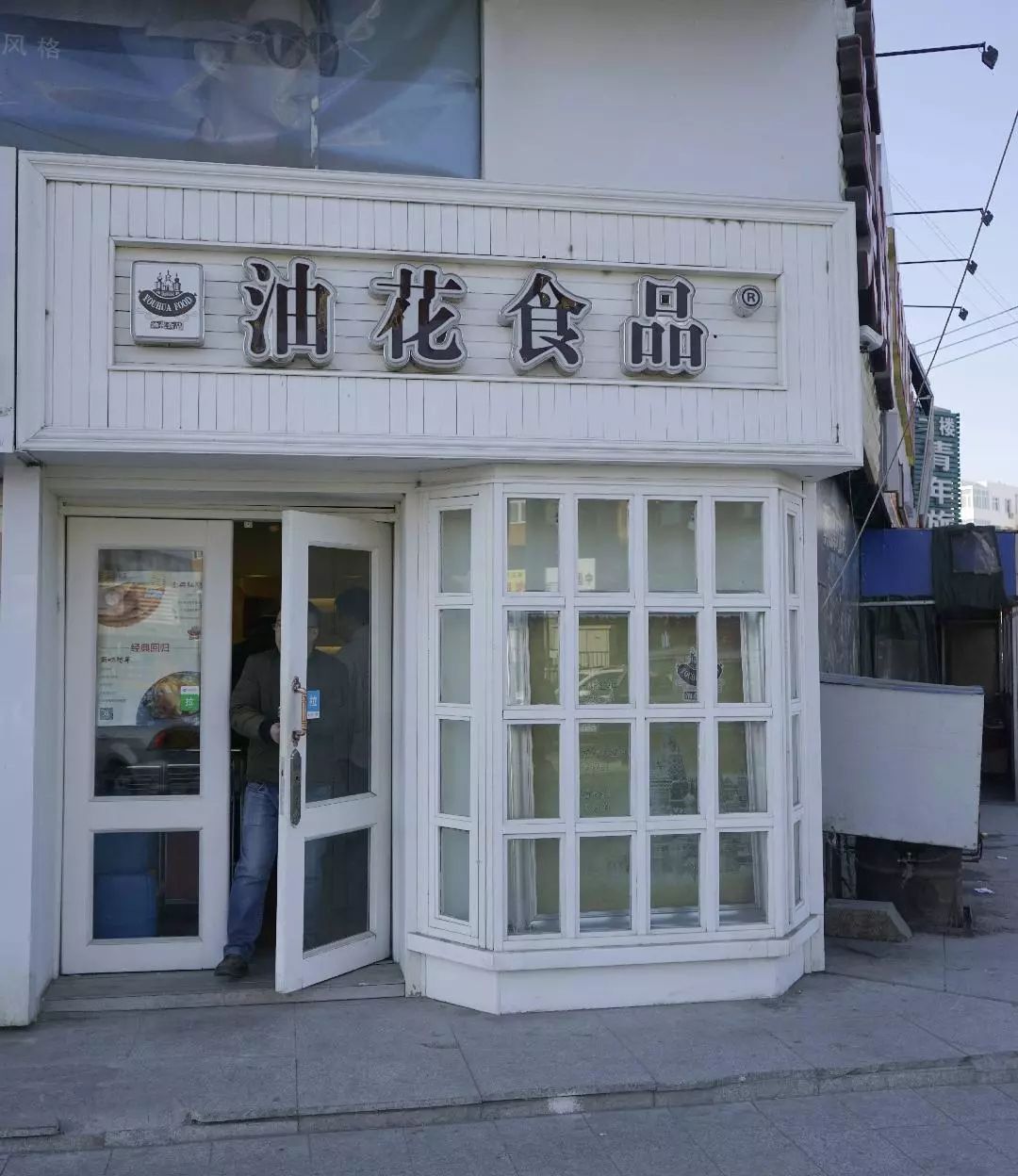东北 农产品_东北的农产品_东北地区农产品