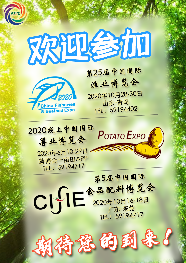 中国农产品贸易数据_中国农产品贸易报告_中国农产品贸易现状及对策