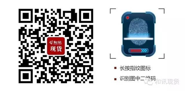 观之茗和南京亚太特大现货电子交易平台诈骗案终审判决：谢桥无期徒刑，40多名被告获刑