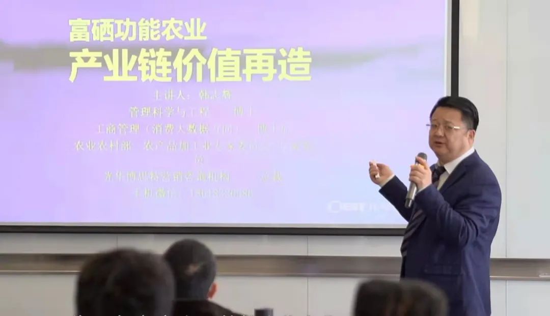富硒农产品硒含量标准_富硒农产品+标准_国家富硒农产品标准