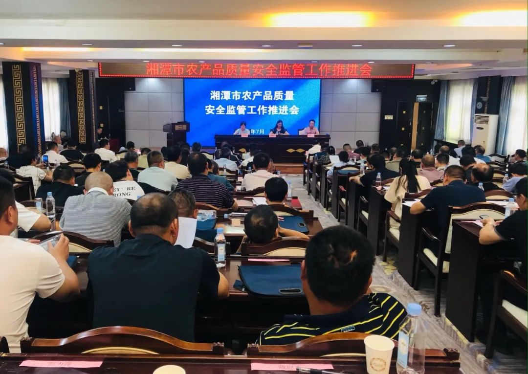 农产品质量安全监管工作计划_农产品质量安全监管工作总结_农产品质量安全监管工作总结
