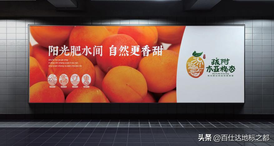 如何建立农产品品牌知名度_农产品品牌建设流程_建立农产品品牌