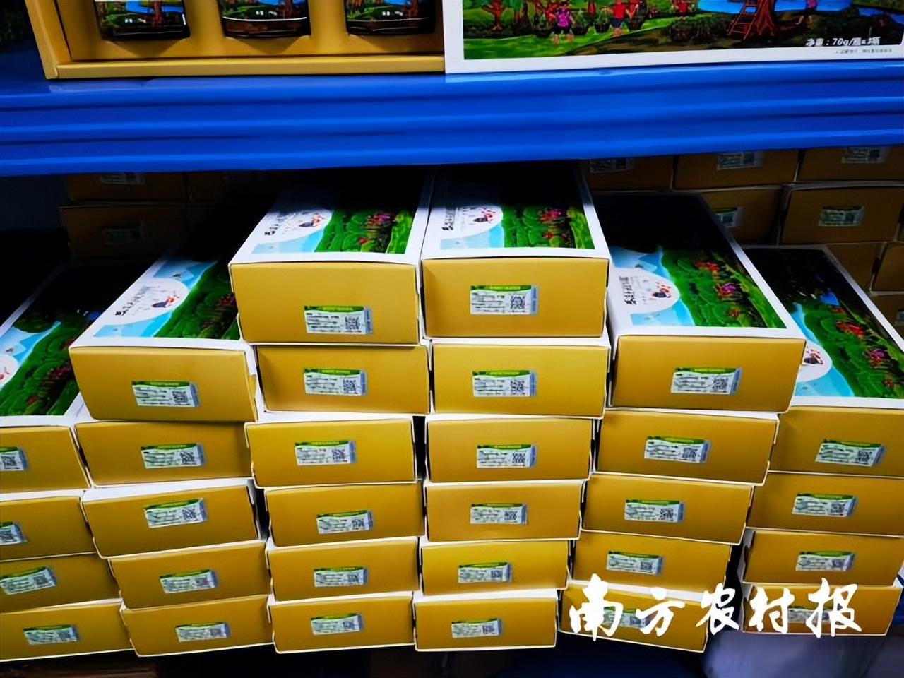 农产品溯源系统多少钱_农产品质量安全溯源系统_农业溯源系统模块