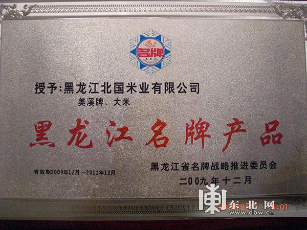 黑龙江农产品集散地_黑龙江农副产品交易市场_黑龙江农产品批发市场