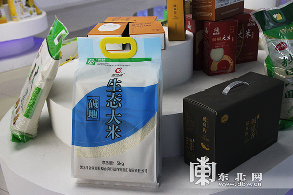 黑龙江农副产品交易市场_黑龙江农产品批发市场_黑龙江农产品集散地