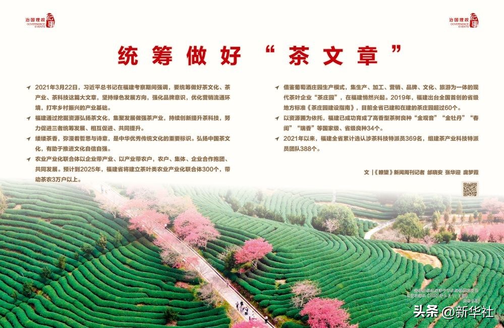 茶叶属于农产品吗_茶业属于农产品吗_茶叶属于农产品吗税务方面