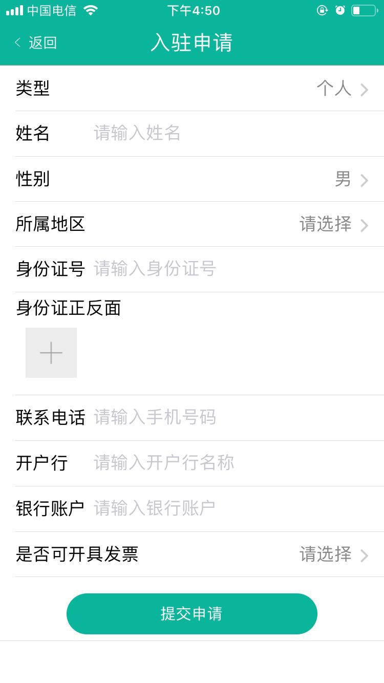 贵州农产品交易网站_贵州省农交所_贵州农业交易平台
