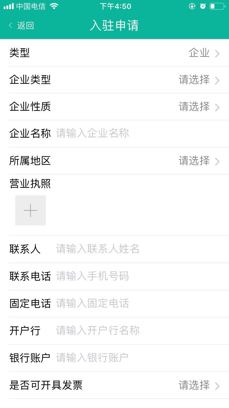 贵州农产品交易网站_贵州省农交所_贵州农业交易平台