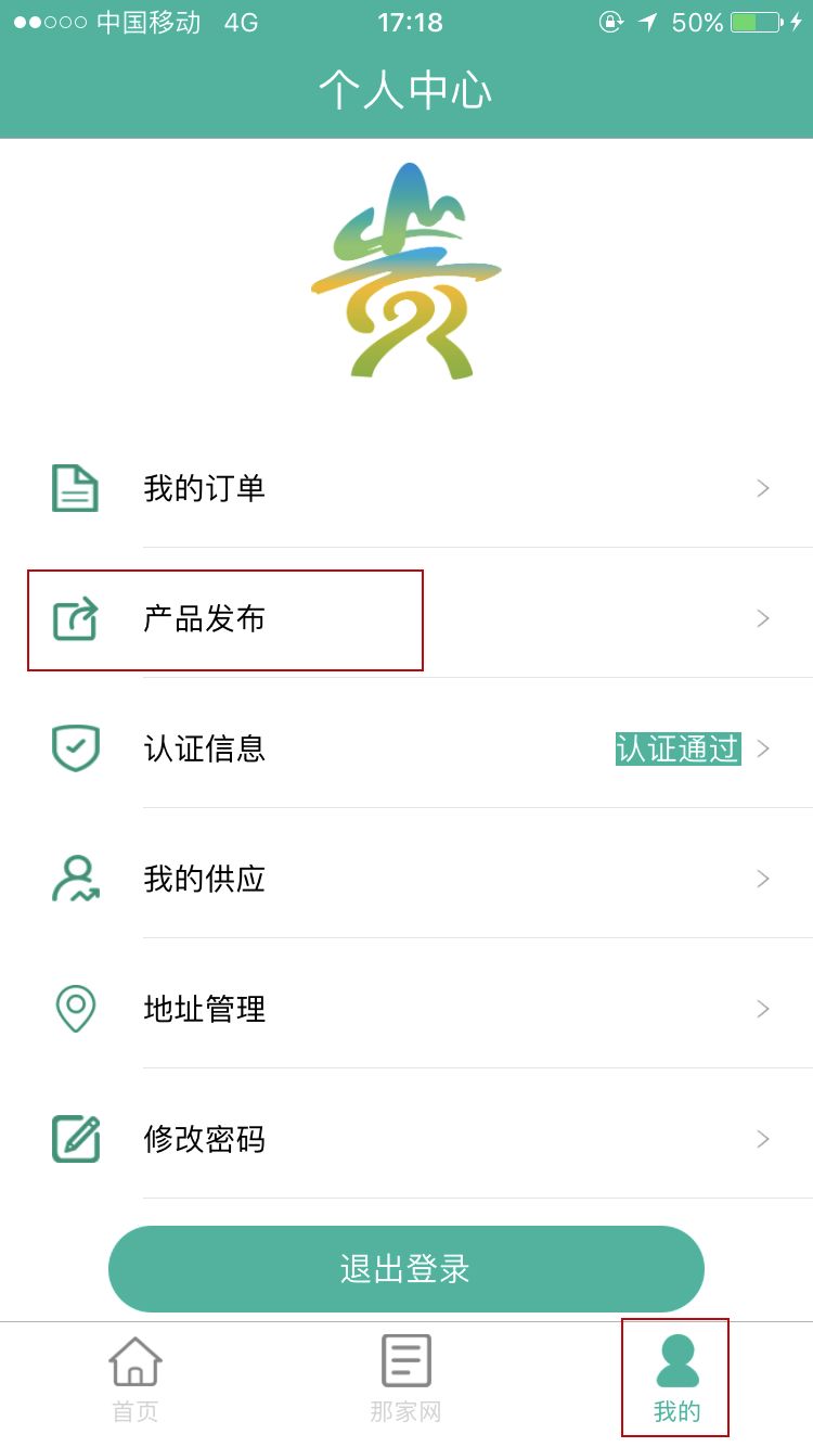 贵州农业交易平台_贵州省农交所_贵州农产品交易网站