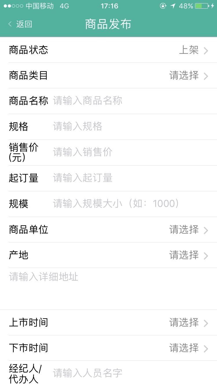 贵州农产品交易网站_贵州省农交所_贵州农业交易平台
