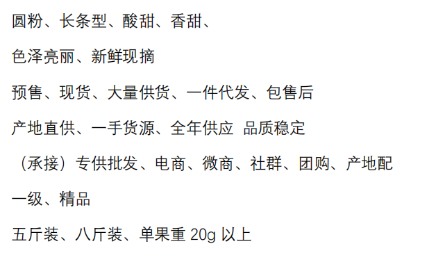 贵州省农交所_贵州农业交易平台_贵州农产品交易网站
