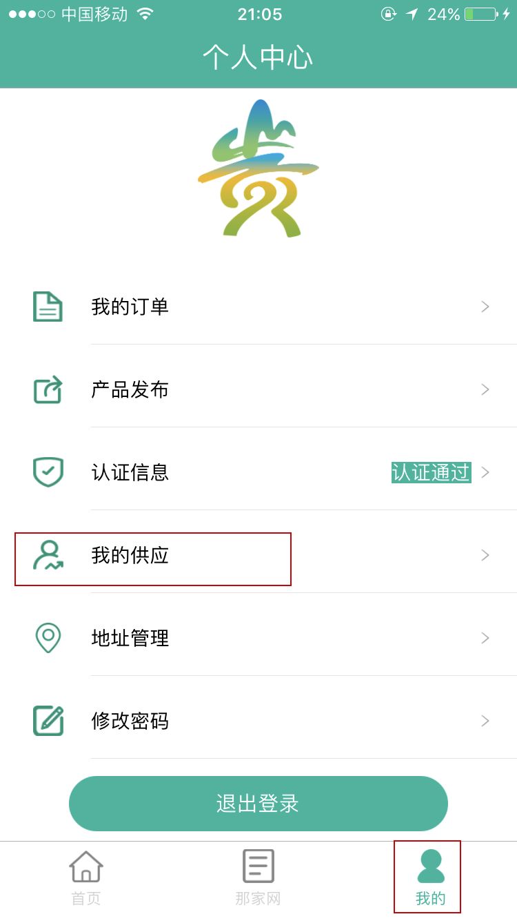 贵州农产品交易网站_贵州农业交易平台_贵州省农交所