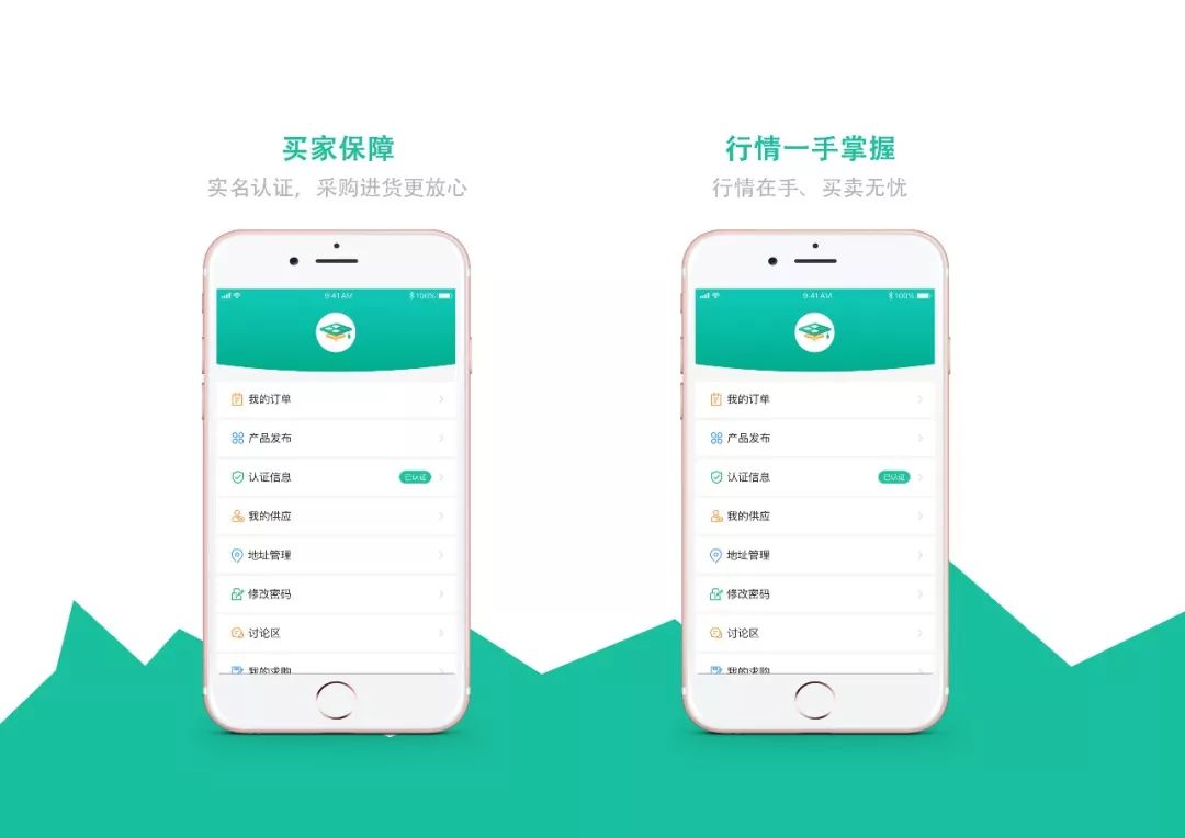 贵州农业交易平台_贵州农产品交易网站_贵州省农交所