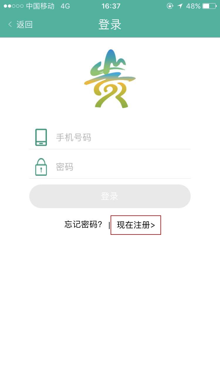 贵州农产品交易网站_贵州省农交所_贵州农业交易平台