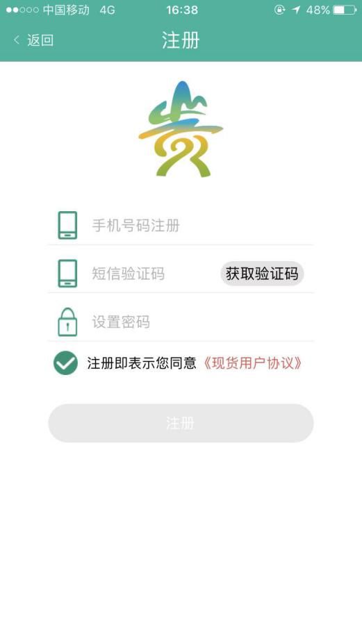 贵州农产品交易网站_贵州省农交所_贵州农业交易平台