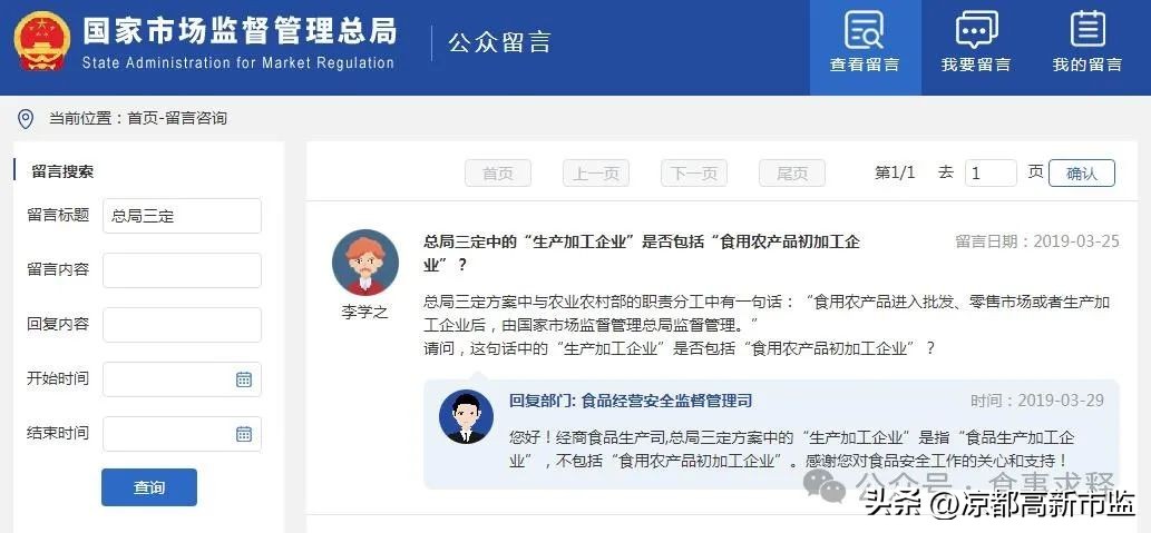 茶业属于农产品吗_茶叶属于农产品吗税务方面_茶叶属于农产品吗