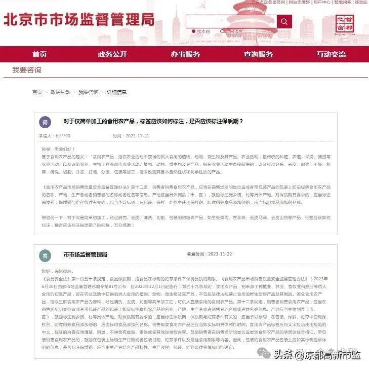 茶叶属于农产品吗_茶叶属于农产品吗税务方面_茶业属于农产品吗