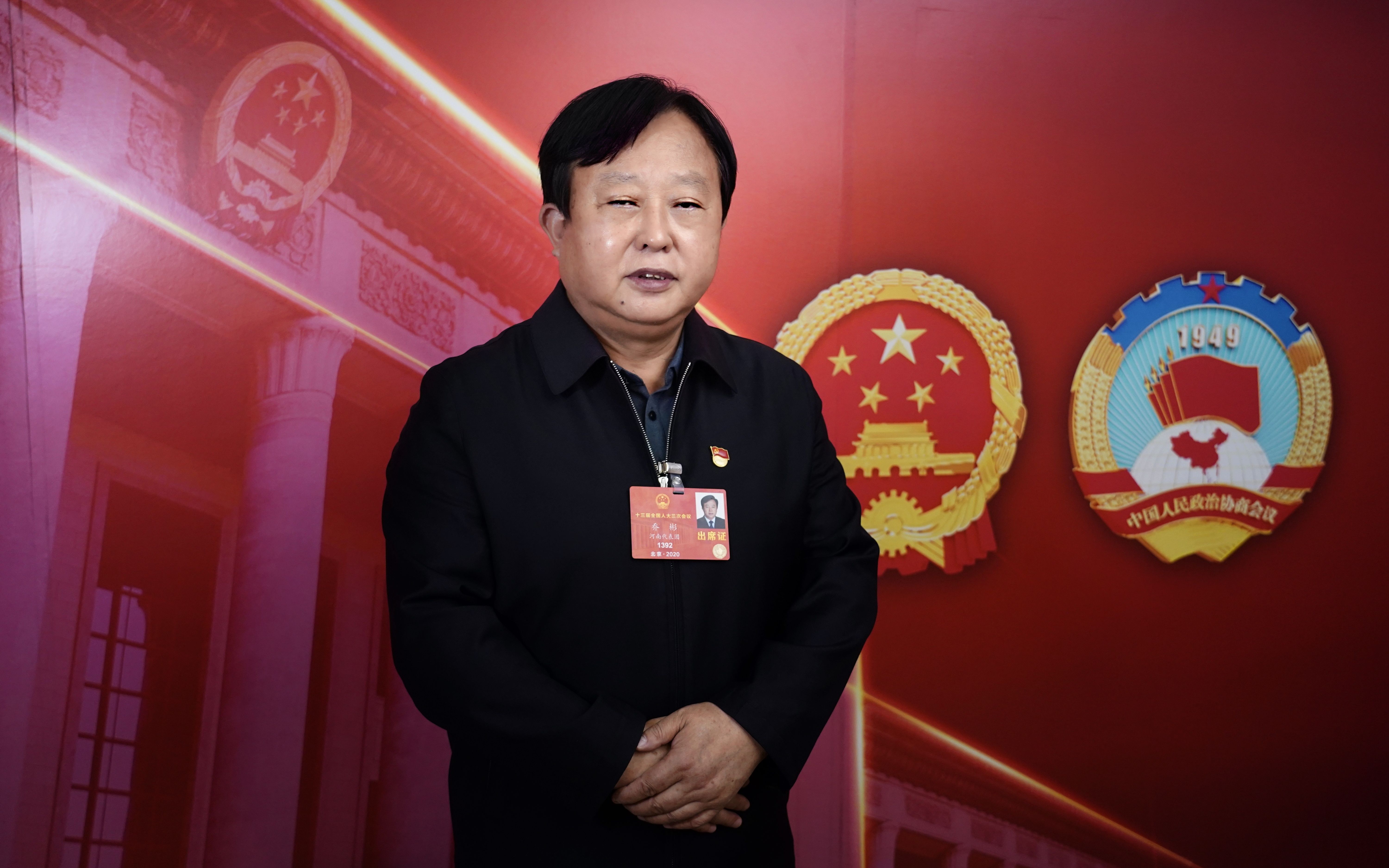 全国人大代表乔彬建议：完善农产品流通绿色通道，加强应急管理体系建设