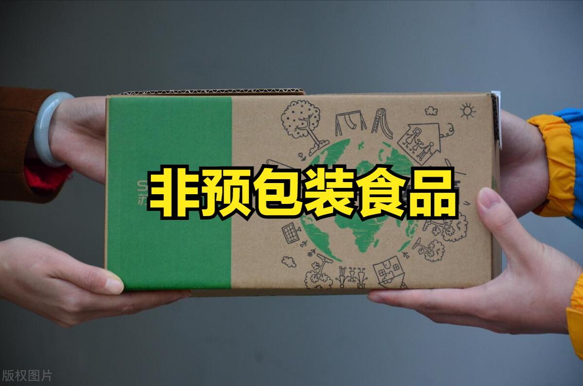 茶叶属于农产品吗税务方面_茶业属于农产品吗_茶叶属于农产品吗