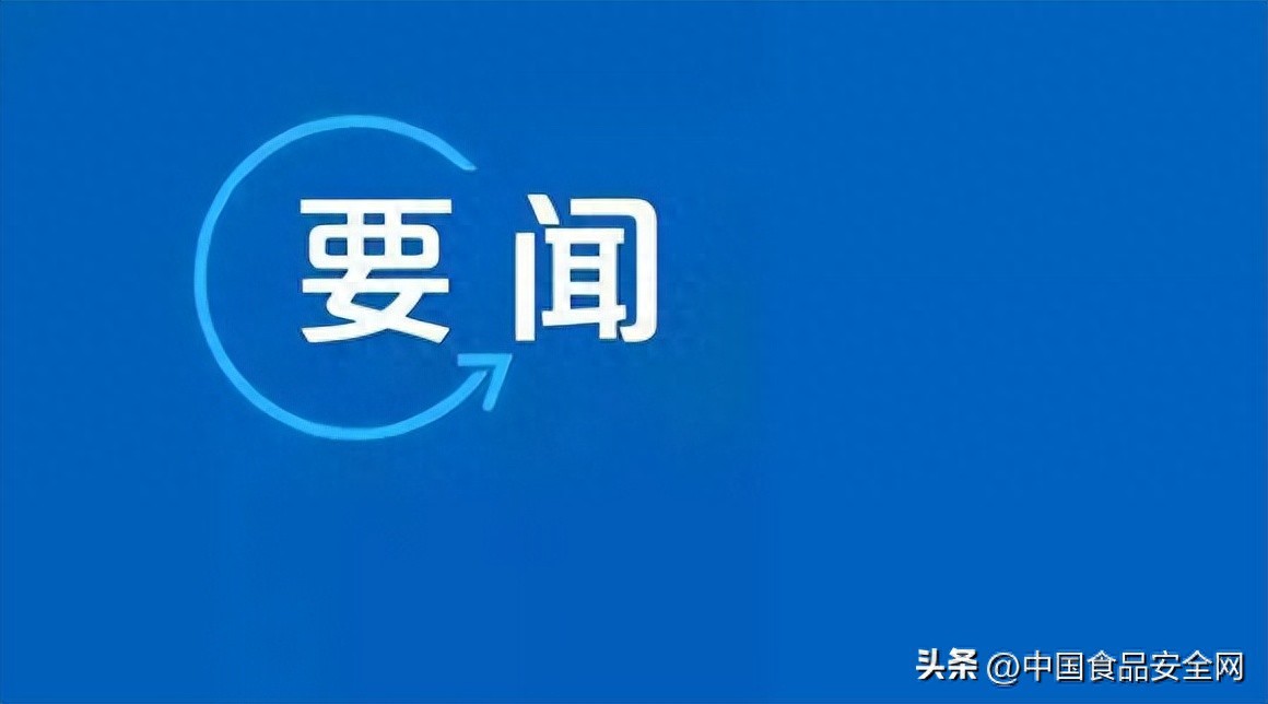 农产品溯源系统主要内容_农产品溯源系统建设方案_农产品质量安全溯源系统