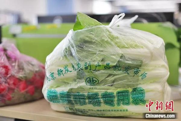 北京新发地农副产品批发市场_北京新发地农副产品交易市场_北京新发地农产品批发市场乱收费