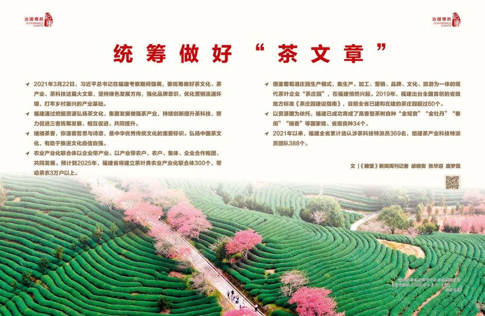 茶叶属于农产品吗_茶叶属于食用农产品范围_茶叶属于农产品吗税务方面
