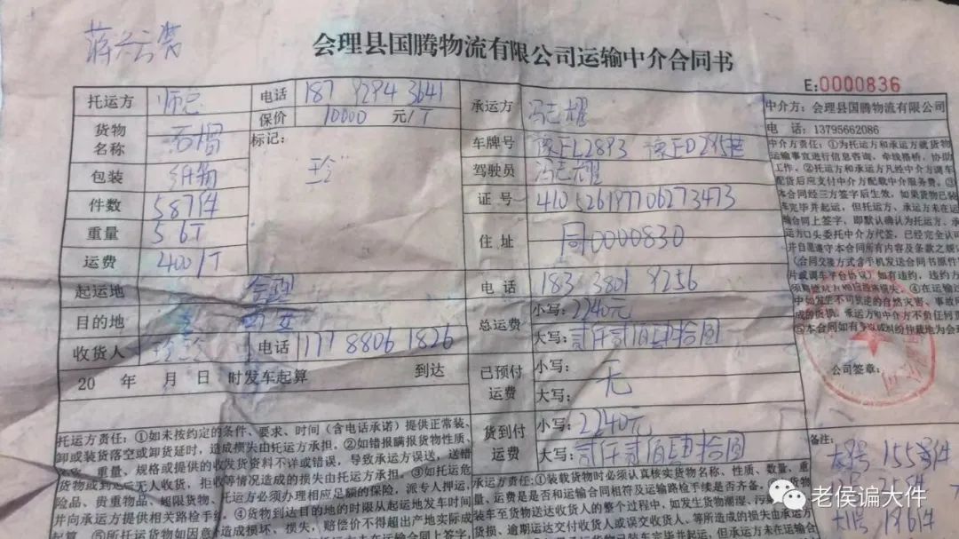 西安雨润农产品批发市场_西安雨润农产品交易中心_西安雨润农贸批发市场