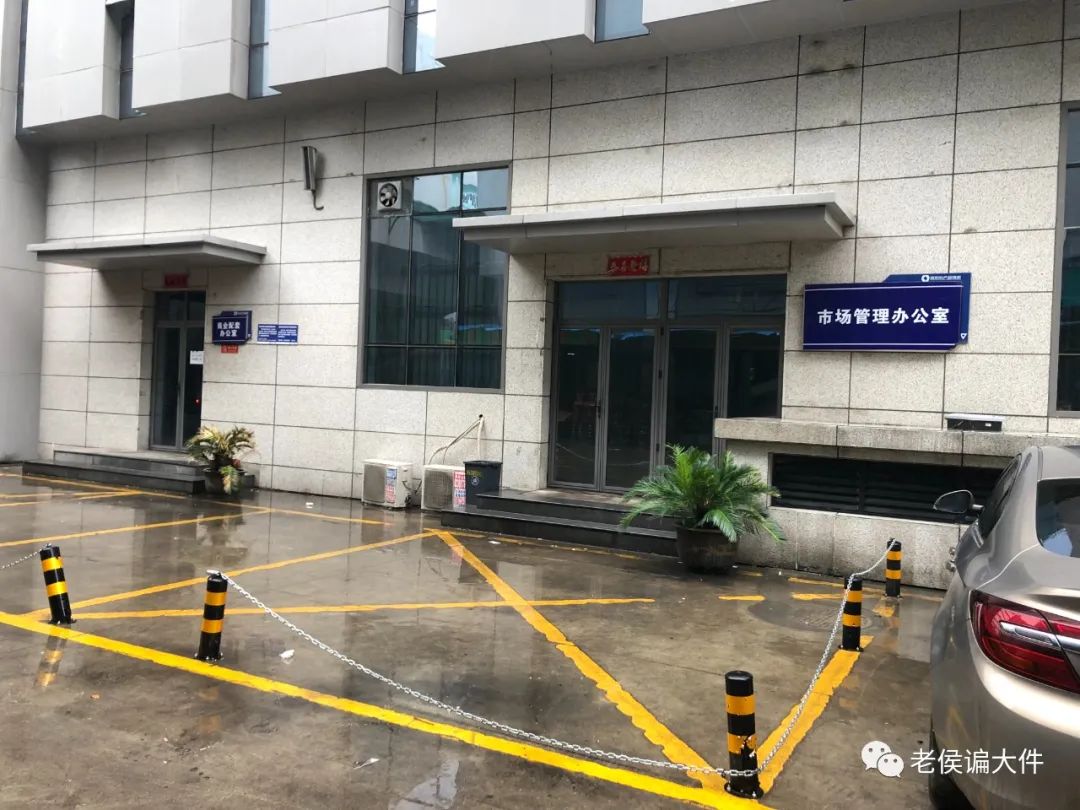 西安雨润农产品批发市场_西安雨润农产品交易中心_西安雨润农贸批发市场