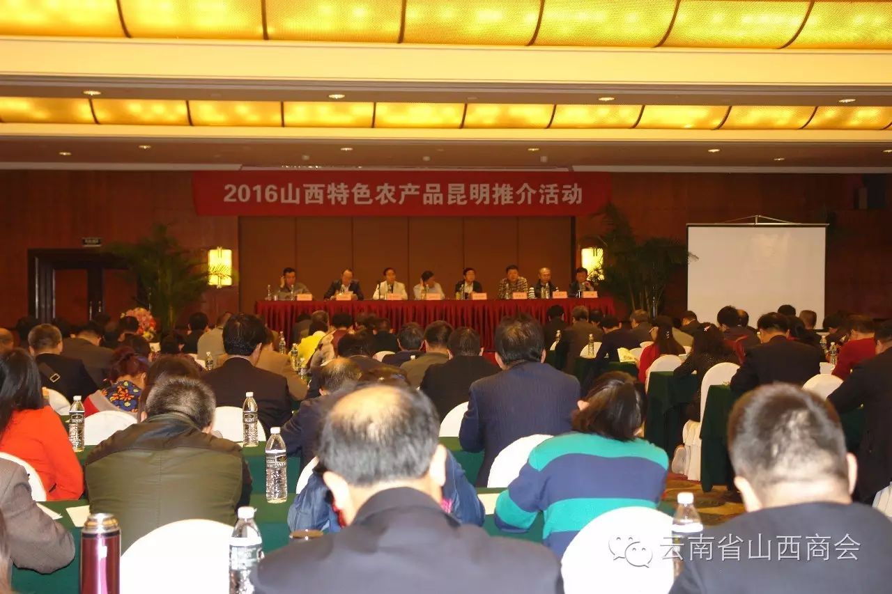 云南省农产品交易网_云南农产品交易网_云南农交所