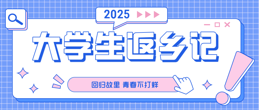 家乡农产品调查问卷_家乡农产品调查报告_农村家乡调查报告