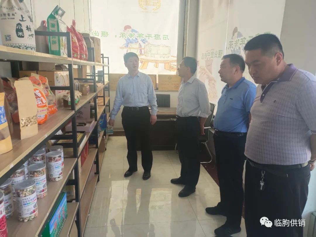 山东省供销社农业服务公司_山东省供销社农资公司_山东省供销社农产品有限公司