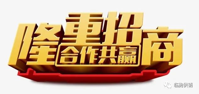 山东省供销社农资公司_山东省供销社农产品有限公司_山东省供销社农业服务公司