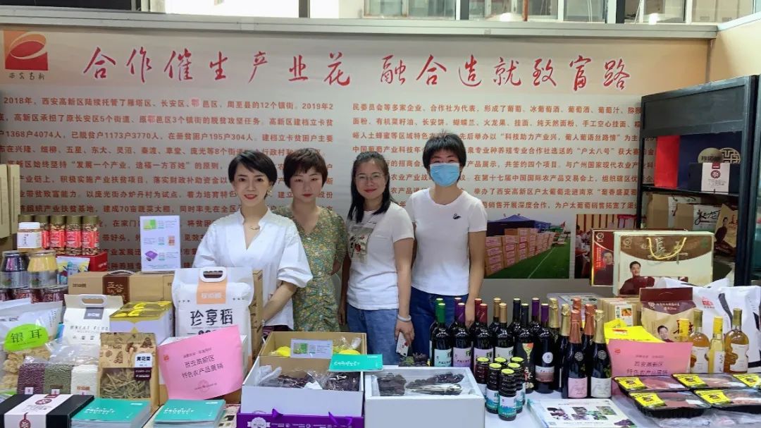 南京珍维心农产品服务有限公司_珍佰农农村电商平台_福建珍维医药科技有限公司