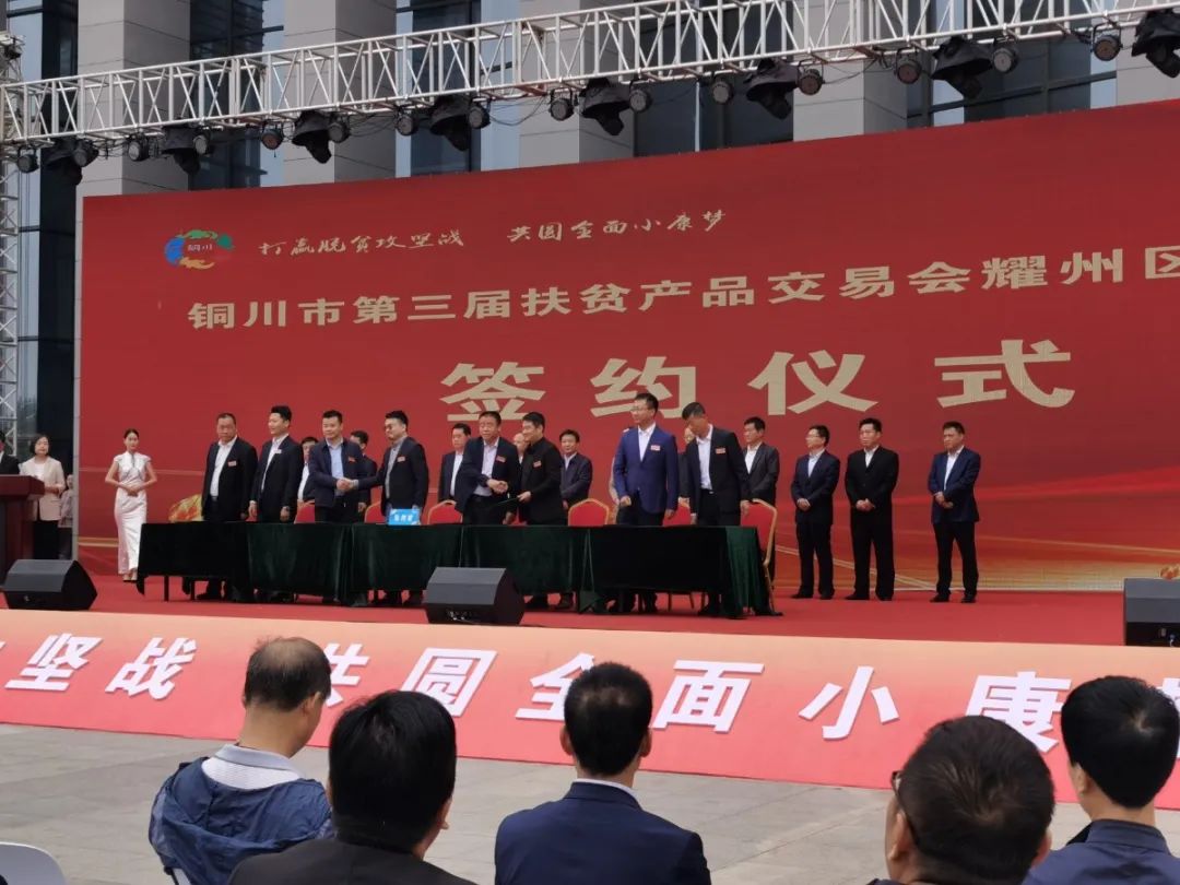 福建珍维医药科技有限公司_珍佰农农村电商平台_南京珍维心农产品服务有限公司