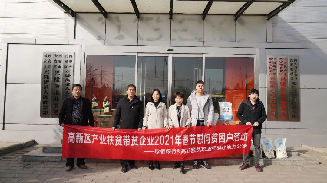 南京珍维心农产品服务有限公司_福建珍维医药科技有限公司_珍佰农农村电商平台