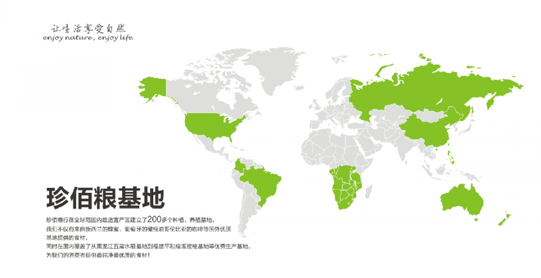 福建珍维医药科技有限公司_珍佰农农村电商平台_南京珍维心农产品服务有限公司