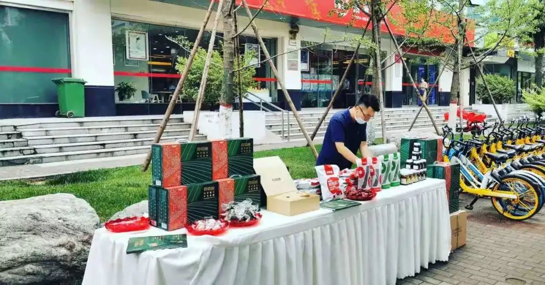 珍佰农农村电商平台_南京珍维心农产品服务有限公司_福建珍维医药科技有限公司