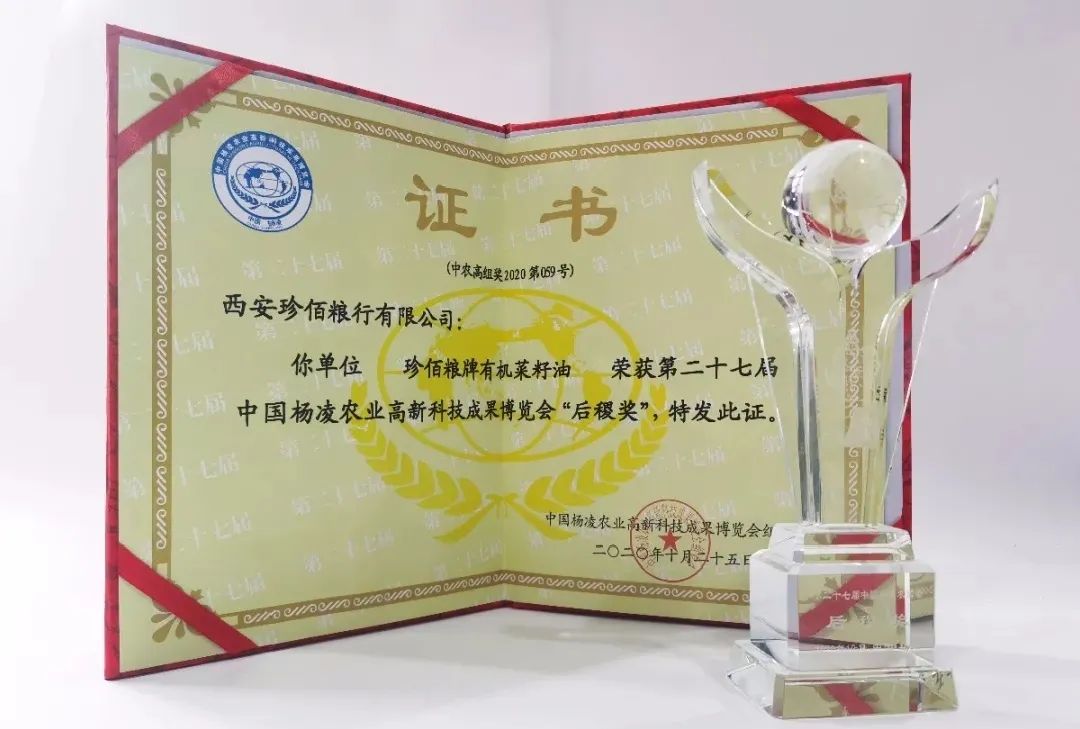 南京珍维心农产品服务有限公司_珍佰农农村电商平台_福建珍维医药科技有限公司